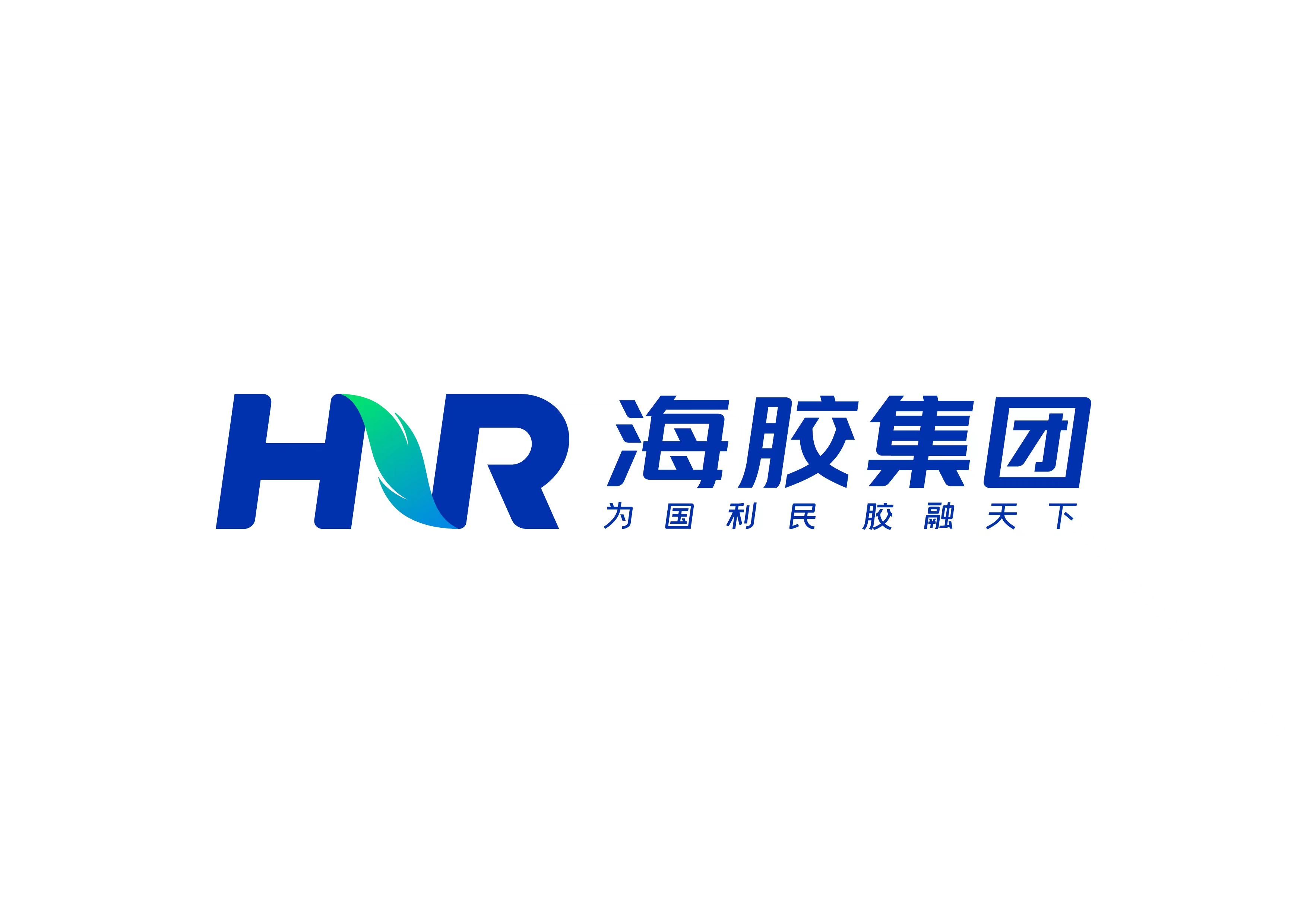 海南橡膠推進(jìn)產(chǎn)業(yè)全鏈條復(fù)工復(fù)產(chǎn)